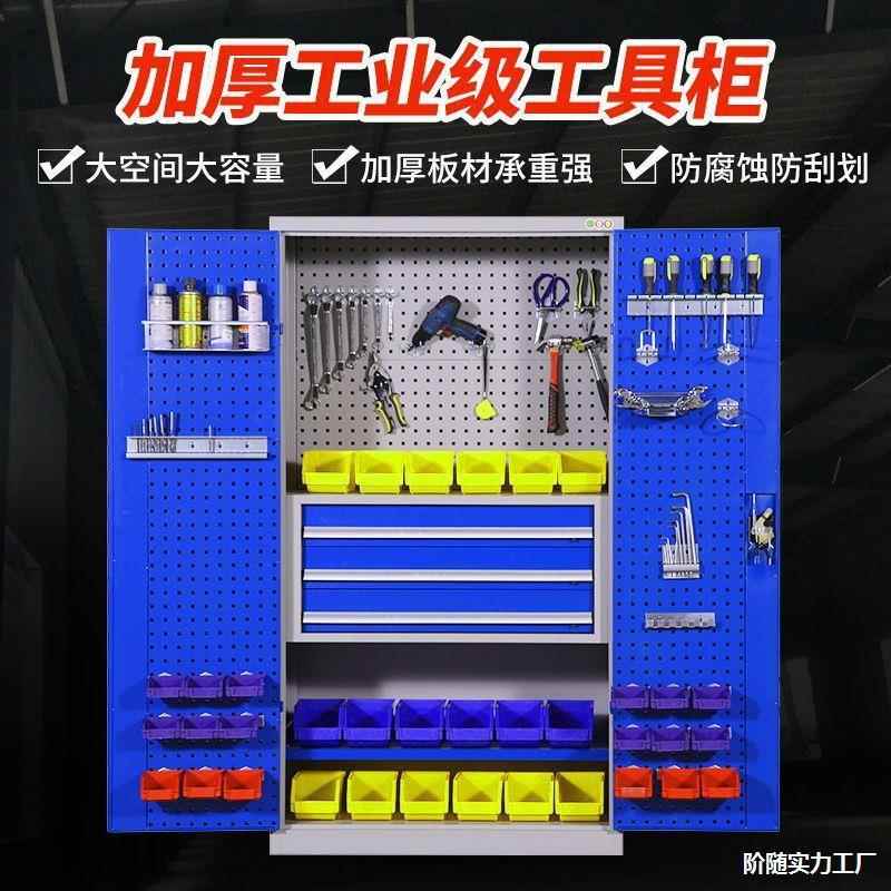 仪器柜重型工具柜铁皮柜工厂车间用五金零配件维修工具箱汽修储物