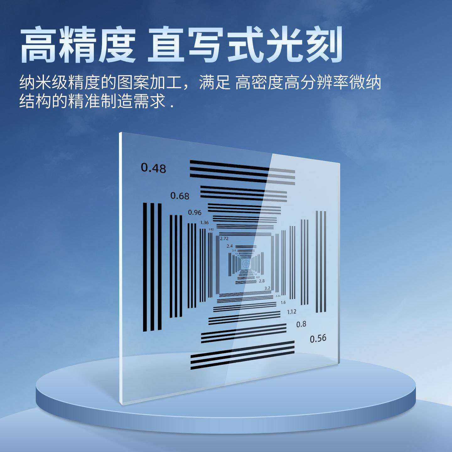 高精度 NBS分辨率测试卡 相机清晰度测试卡 视觉标定板