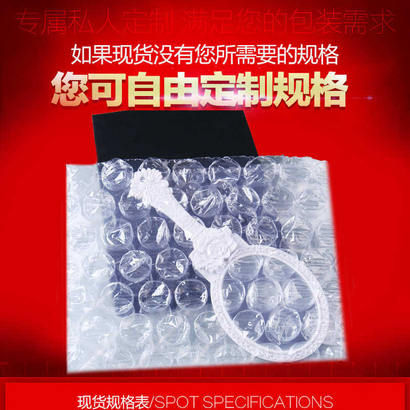 50气泡袋 加厚保护泡泡袋 泡沫袋 小泡气泡袋快递 气泡垫打包膜袋,包装,快递专用包装袋,淘宝优惠券,粉丝福利购,淘宝优惠卷