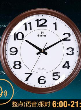 音整点语时挂钟报3008DC客家用大数字时钟墙上装饰静音指针新厅品