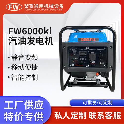 5W开架汽油发电机220V家用变频户外露营应急发电机组发动机