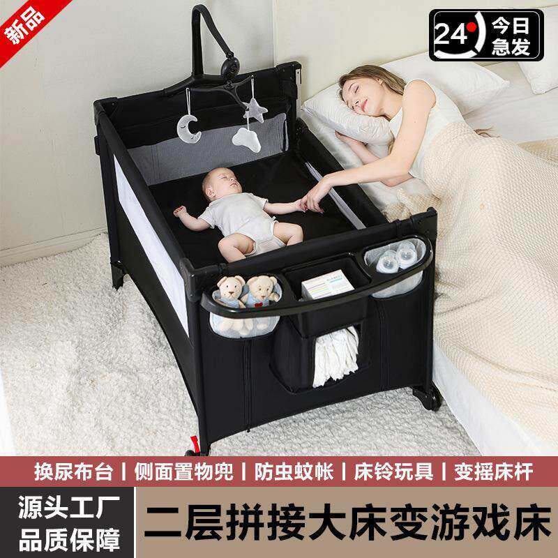 拉车套罩可折叠婴儿床多功能移动宝宝床婴幼儿专用床便携式新生婴