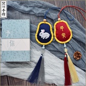 diy自绣送男友手工绣荷包新年礼平安符福兔子刺绣香包香囊材料包