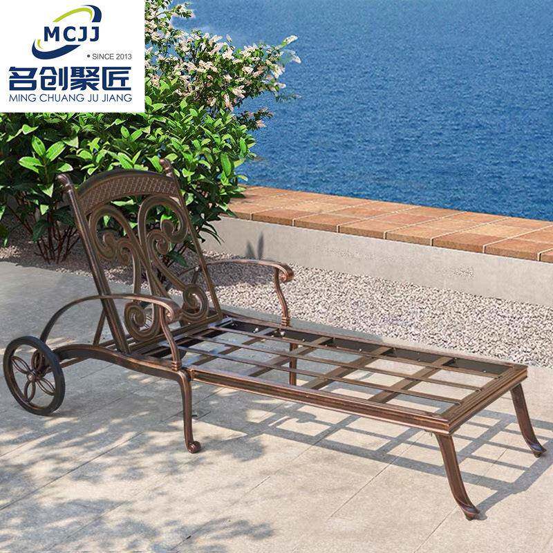 户外铸铝躺床游泳池露台酒店休闲沙滩椅防水耐晒庭院躺椅午休床