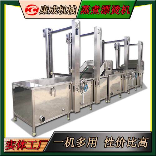 供应东北糯玉米杀青机 食品级猕猴桃杀青漂烫机 蒸汽式鸡爪漂烫机