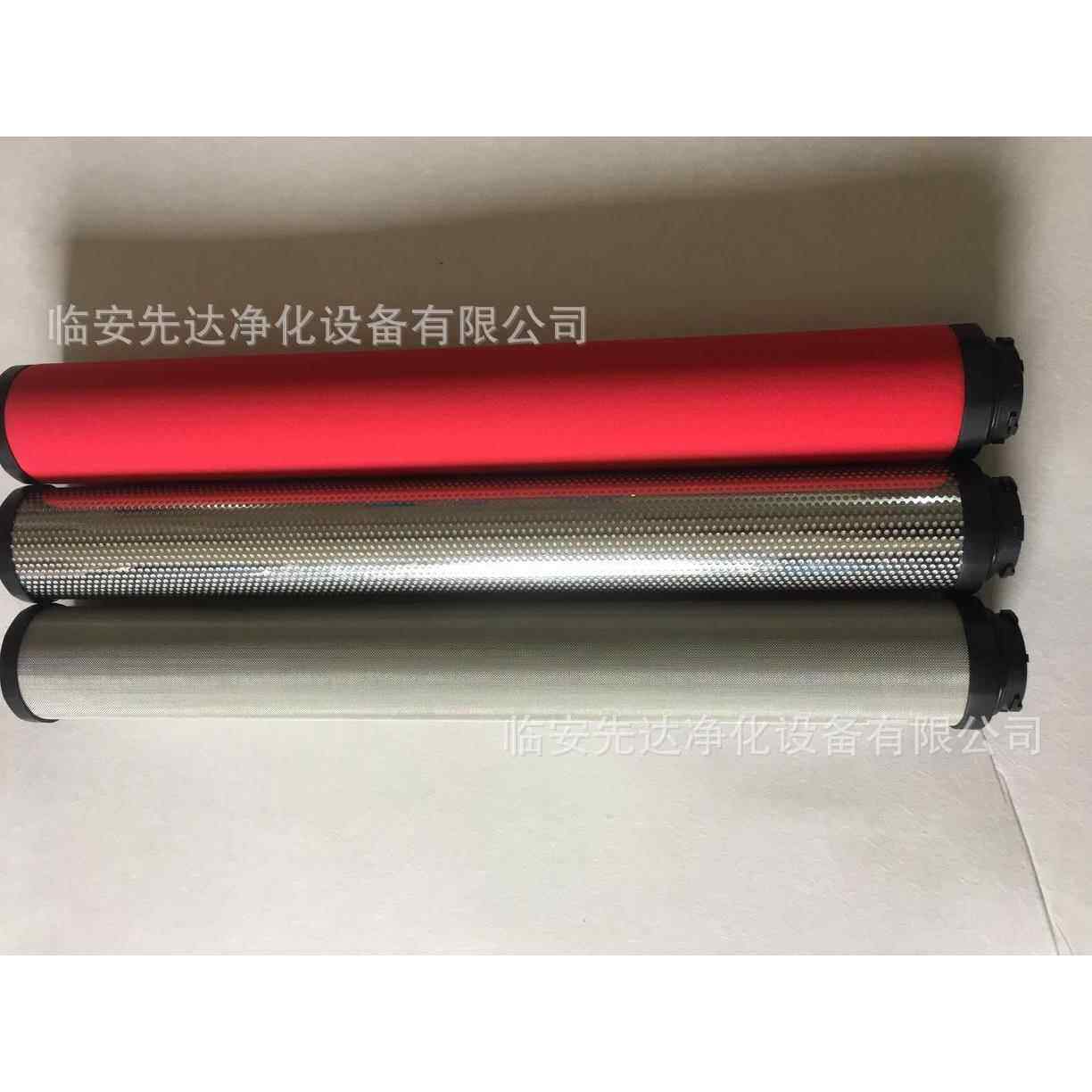 杭州睿仁动力 离心式油水分离器滤芯RNFT-20 卡口式