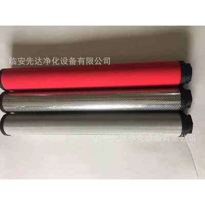 杭州睿仁动力 离心式油水分离器滤芯RNF-20BT 卡口式