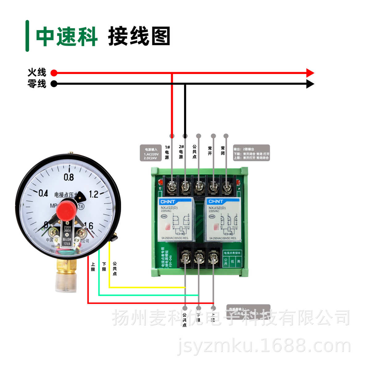 无塔供水电接点压力控制器自动运行FDY-047浮球自锁控制器