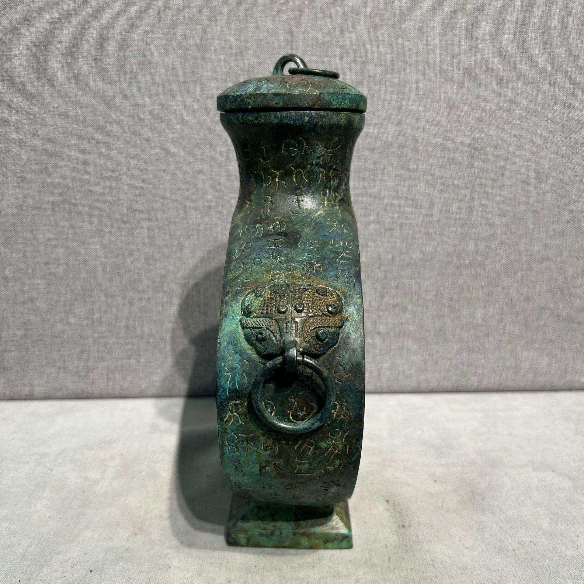 铭文扁壶仿古青铜器酒器古玩居家装饰摆件艺术品礼器