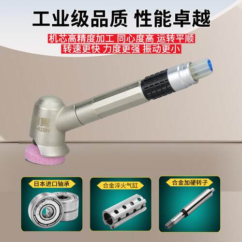 高宝气动打磨机120度弯头修边风磨笔刻磨笔迷你风动抛光机研磨机