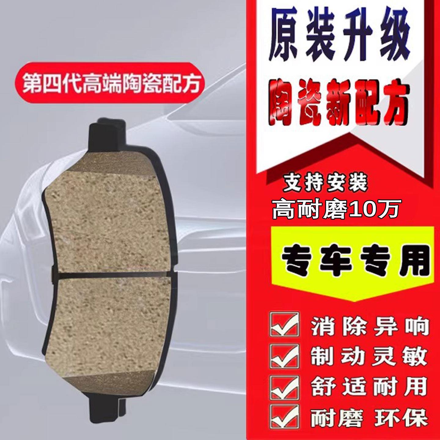 适用力帆320 620 520 330 650 轩朗 迈威X60X50前刹车片后刹车片