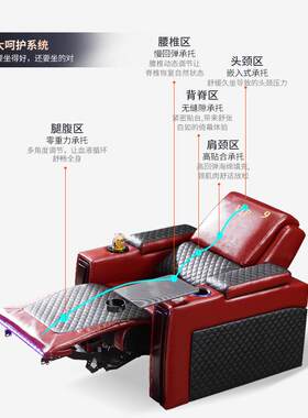 工厂豪华头等电动舱可躺vip影音室皮艺沙发家庭影院沙发单人