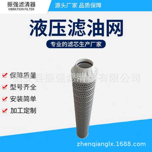 8900F020XNR 液压油过滤器滤芯 钢厂滤油机备件