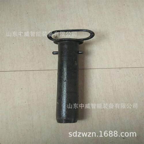 中威供应矿车连接插销 50*380型矿车连接销子 固定式矿车用插销