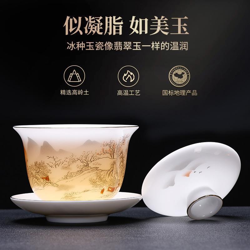 冰种茶壶羊脂玉瓷山水套装10入不带旅行茶盘简约高档泡茶高档茶具