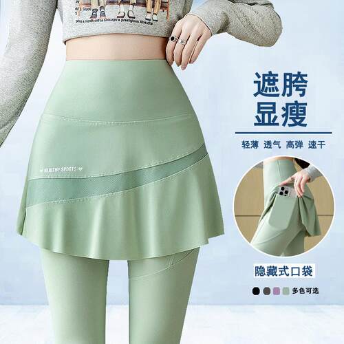 Sports skirts and pants, thin nine inch plus size stretch