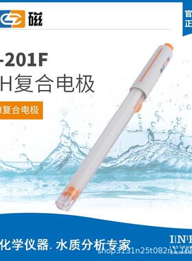 上海磁h复合电雷极E-201-C实验室p65-1C酸度PH计计501型ORPSVT电