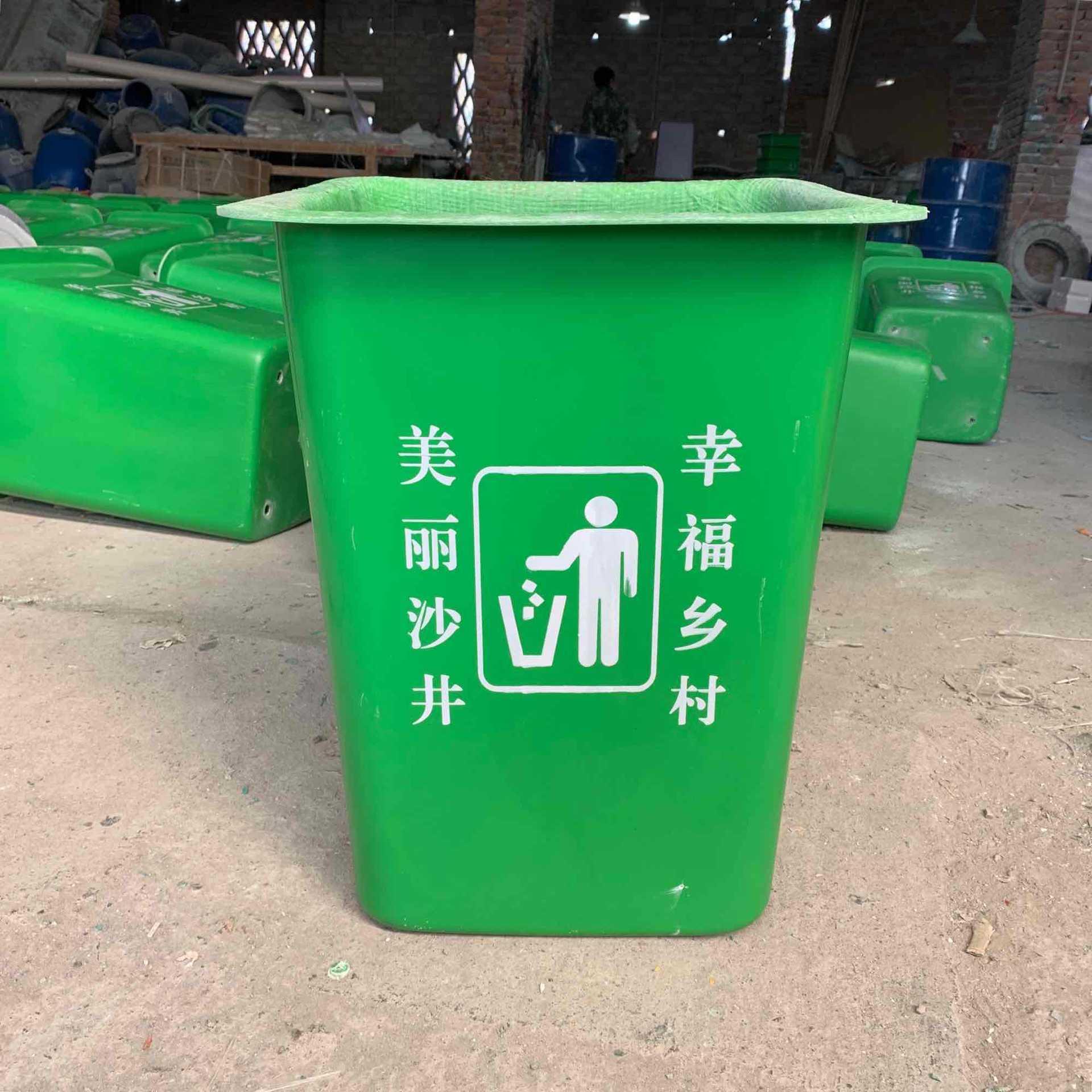 玻璃钢垃圾桶，50L环卫垃圾桶，户外果皮箱