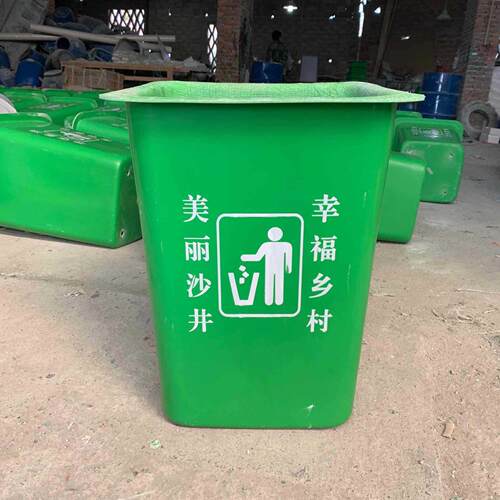 玻璃钢垃圾桶，50L环卫垃圾桶，户外果皮箱