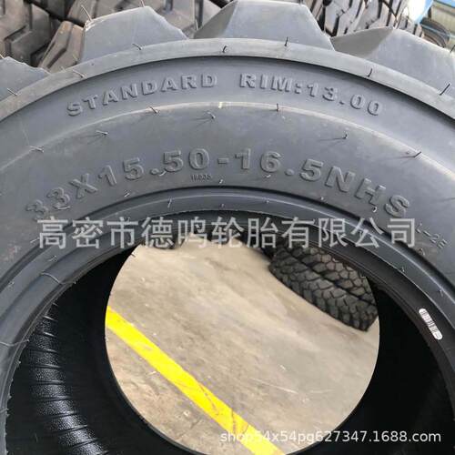 供应工程机械滑移装载机轮胎 33x15.5-16.5 高空作业车轮胎