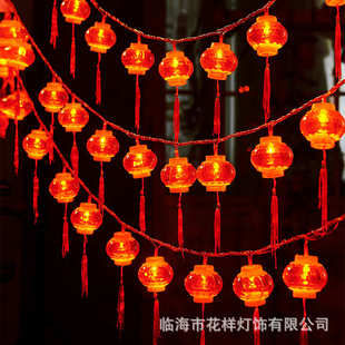 饰布置灯 LED红灯笼中国结小彩灯闪灯串灯家用过年春节新年房间装