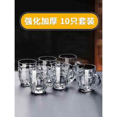 玻璃杯待客水杯客厅家用套装扎啤杯子带把啤酒杯耐高温茶杯六只装