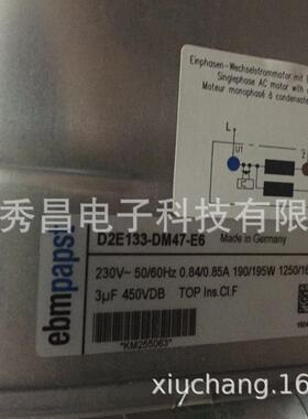 D2E133-DM47-23 230V 190/195W原装德国ebmpapst 进口离心鼓风机