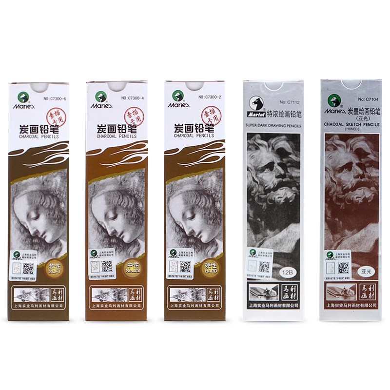 马利炭笔美术生专用素描铅笔绘画碳笔初学者速写软中硬特软性绘图