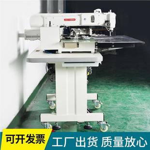 L包OGO单色刺绣机电脑系花样机箱皮绣具缝 201GNM0大豪统花机服装