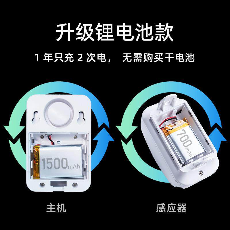 智能叮咚充电门铃迎宾分体式语音红外感应门铃超市门店无线迎宾器