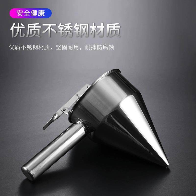 章鱼小丸子工具不锈钢漏斗锥形配套带架子面糊分离器鱼丸餐厨漏斗