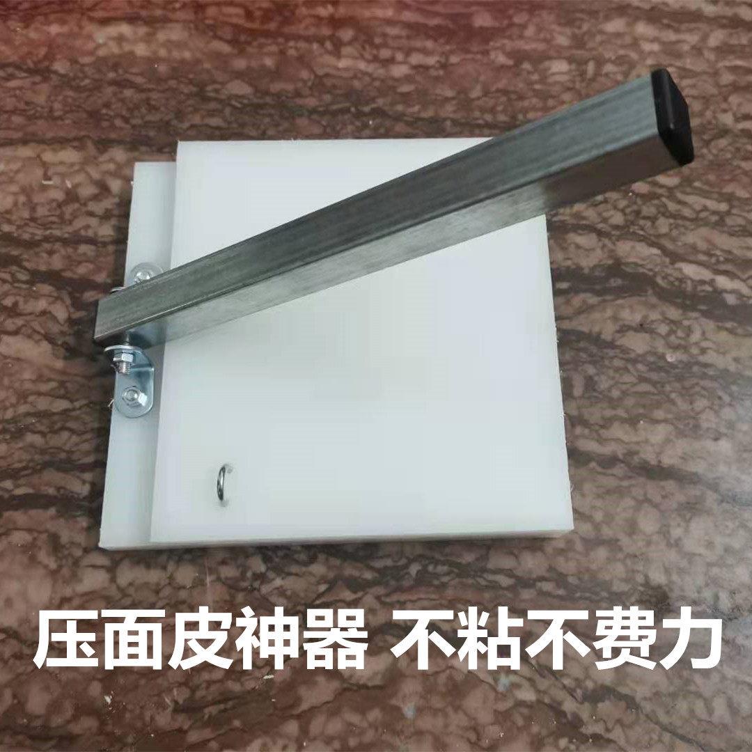压饺子皮神器家用不粘清明果粉粿青团米糍粑包子面皮模具压板工具