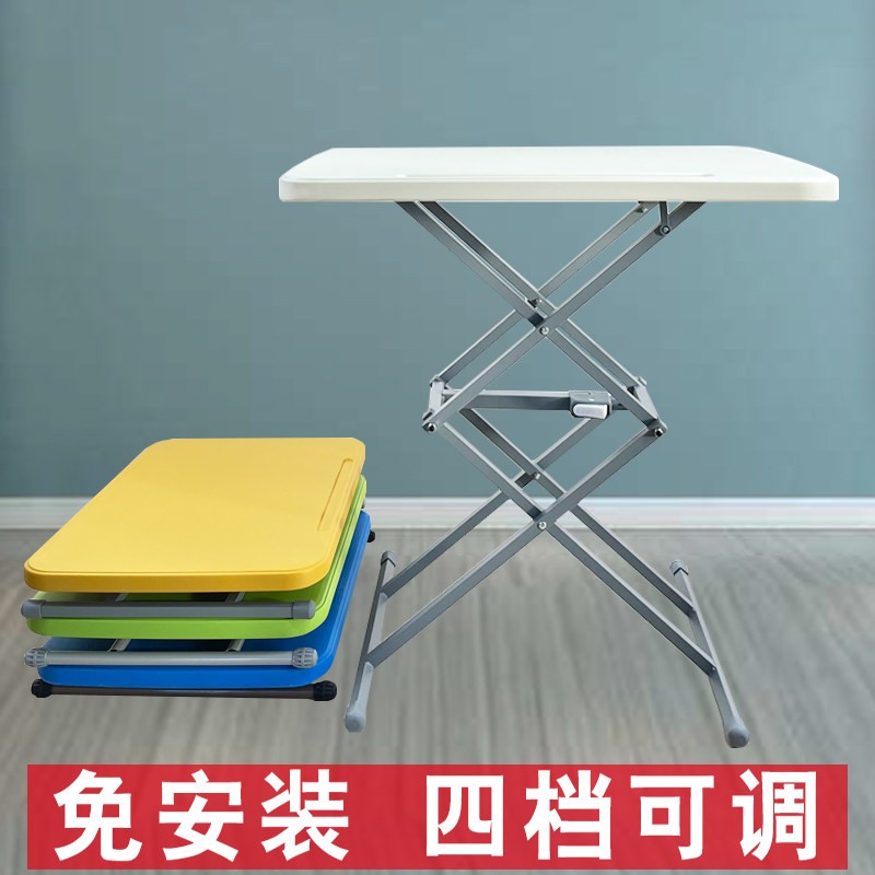 折叠桌小型餐桌收纳塑料小桌子沙发饭桌学习书桌可携式升降电脑桌