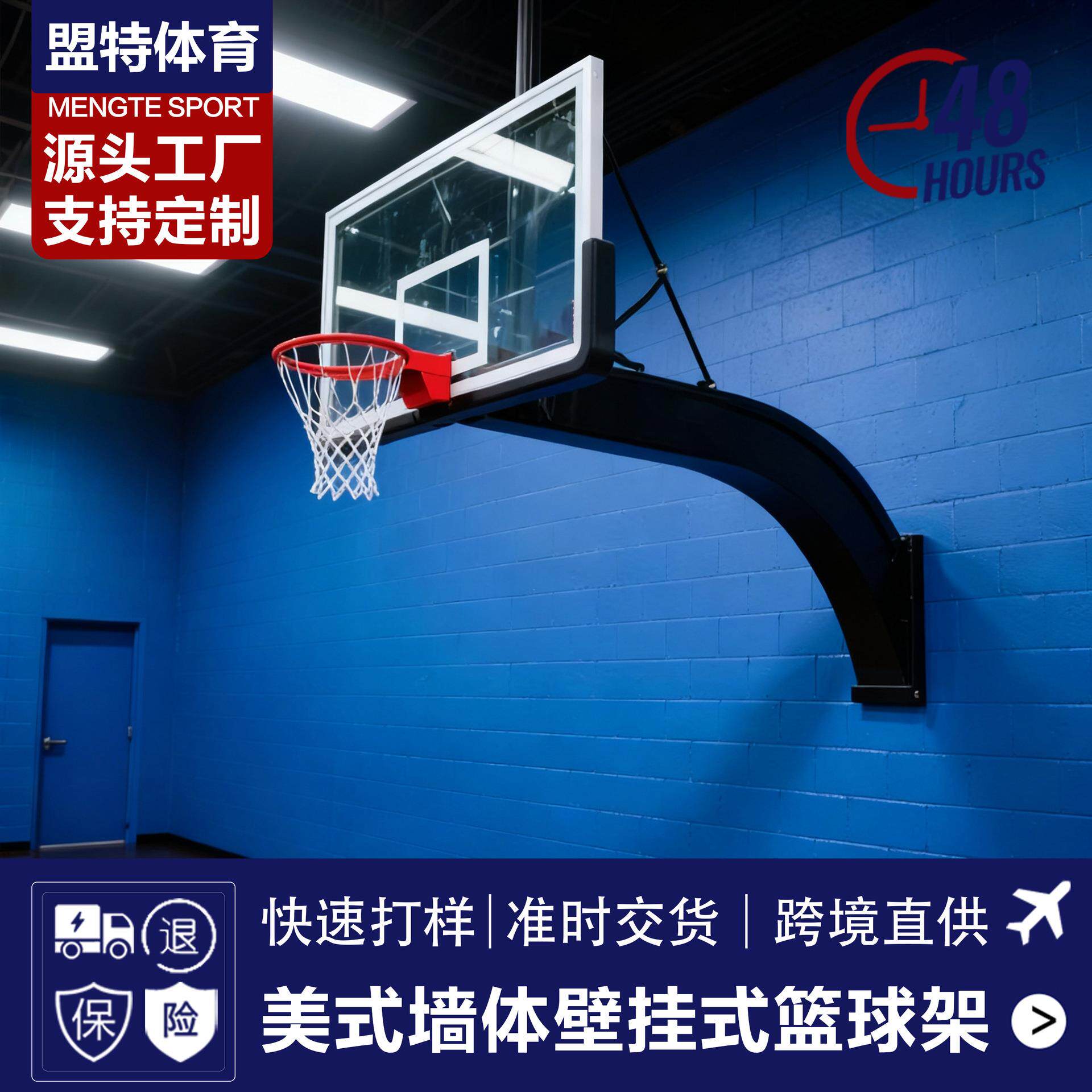 美式成人挂墙式手摇升降篮球架成人室内体育馆吊顶悬挂折叠蓝球架