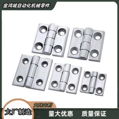 HFG03 HFR52 40/47/50A/65/75/100 不锈钢蝶形门窗铰链平型锥孔