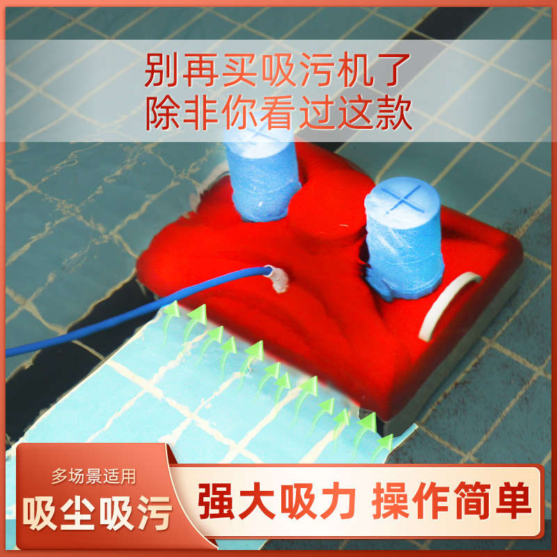 游泳池全自动吸污机清洁机器人水下吸尘器手动鱼池工具水龟K600