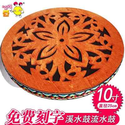 正品8寸寸溪水鼓10寸流水鼓12乐乐理疗音拟声自然溪流下雨声效器