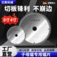 子母锯专用合金锯片木工精密推台锯4 10寸切割片不崩边