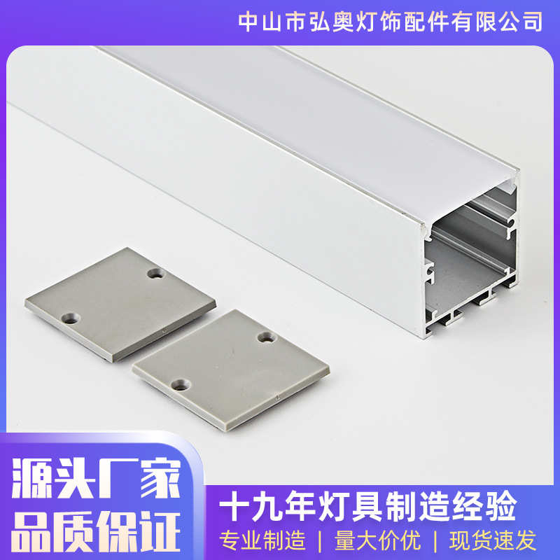 LED线条灯外壳 办公灯铝槽 led吊线灯套件 35x35 嵌入式铝壳