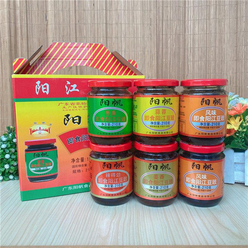 包邮阳帆牌阳江豆豉即食豆豉礼盒6瓶黑豆豉调味蒜香广东阳江特产