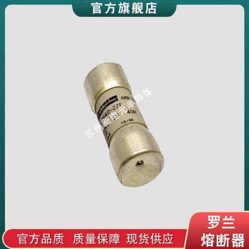 熔断器/保险丝A100P60-4TI A100P70-4TI A100P80-4 A100P80-4TI