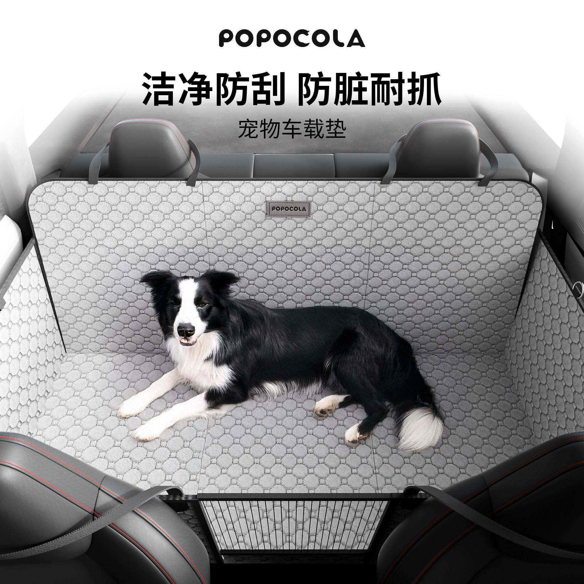 宠物车载垫坐垫车用狗垫后排中大型犬狗狗坐车外出神器后座防脏垫