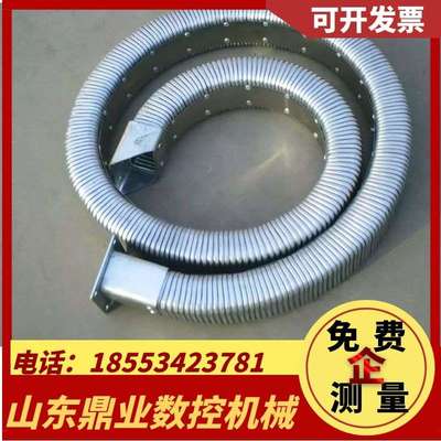 矩形金属软管拖链穿线管钢铝链条线缆保护套保钢铝拖链工程坦克链