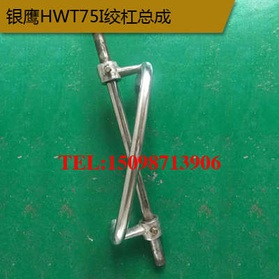 开关机齿  轴轮轴  绞油大齿封轴套鹰和面杠杠银配件绞   盖子 轮