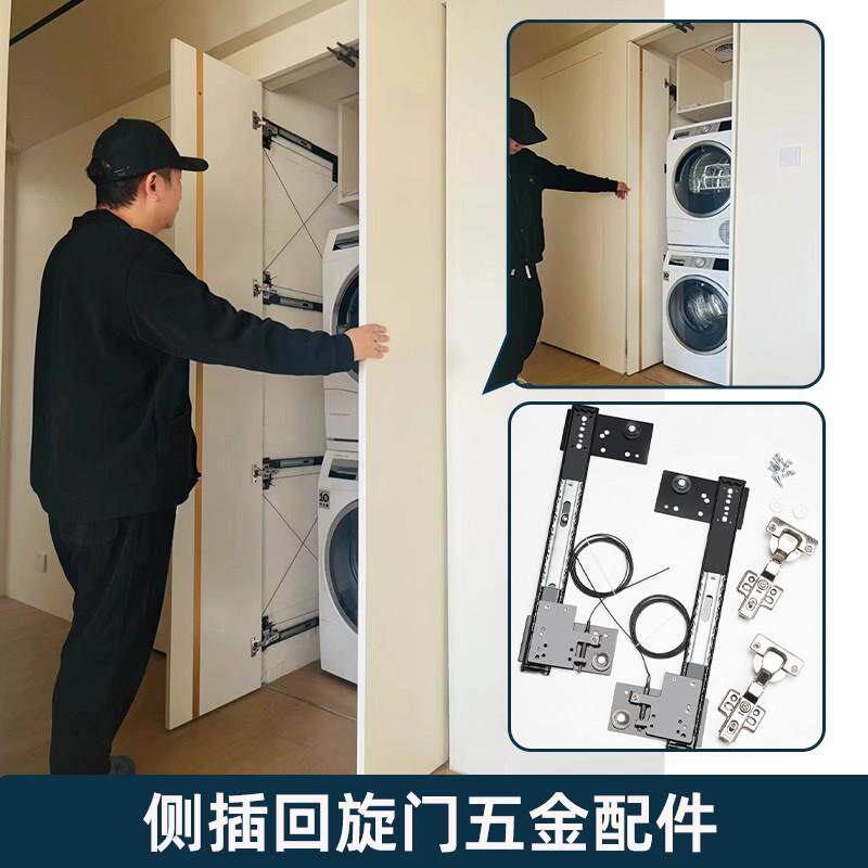 衣柜隐形折叠回旋门伸缩滑轨倒插入整体橱柜门导轨五金配件对开门