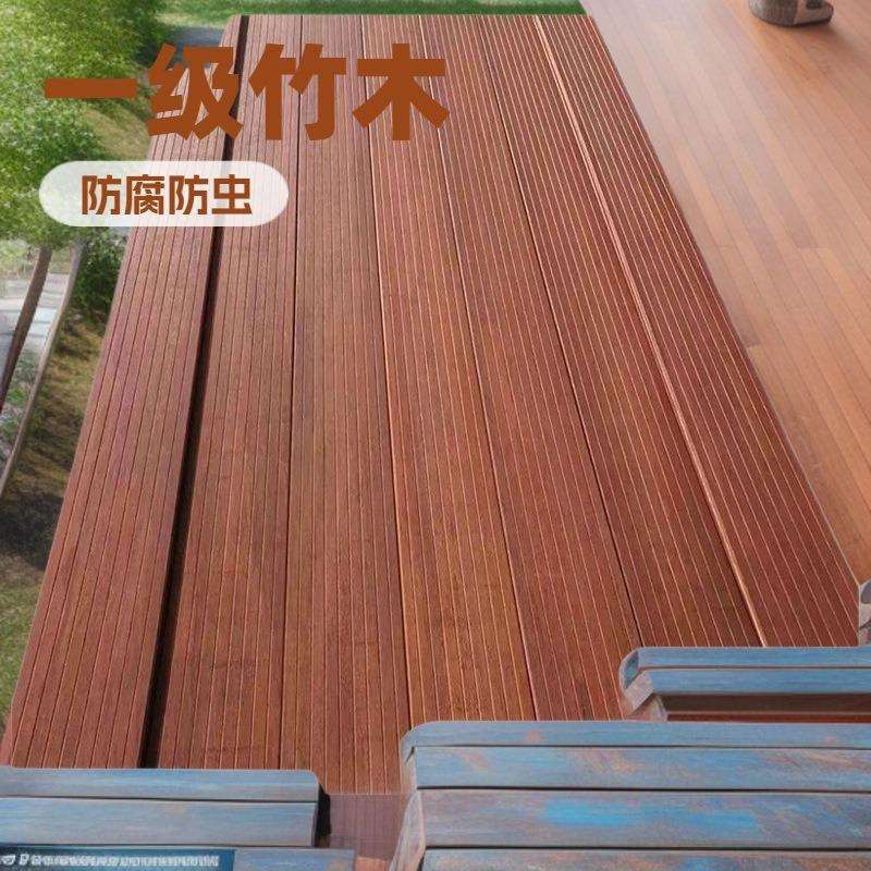 防腐耐磨环保竹木材室外景观竹木地板户外重竹竹材抗压户外景观