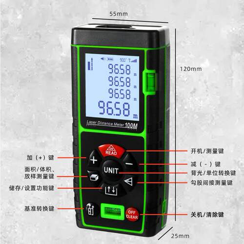 奥奇激光测距仪双水平红外线测量仪手持便携式测量仪40米现货供应