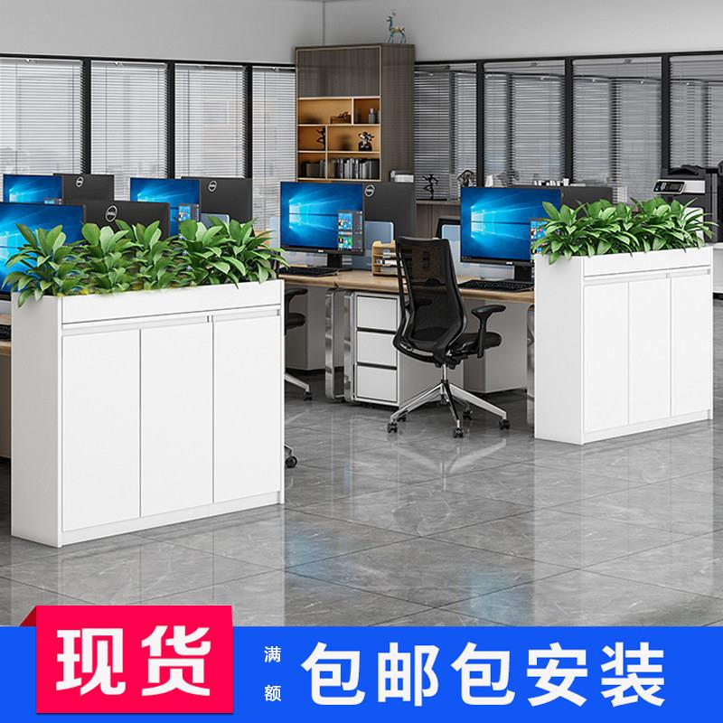 办公室隔断柜矮柜花槽绿植组合物品储存柜长条桌边边柜放花的柜子