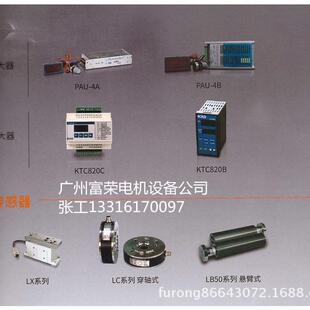 磁粉制 制器全自动张力控制器 手动张力控 制182器力半自动张控