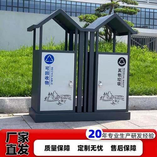 户外垃圾桶中式户外仿古垃圾桶镀锌屋檐垃圾桶景区公园分类垃圾桶